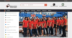 Desktop Screenshot of kranes-tools.com