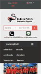 Mobile Screenshot of kranes-tools.com