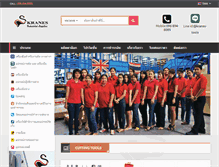 Tablet Screenshot of kranes-tools.com